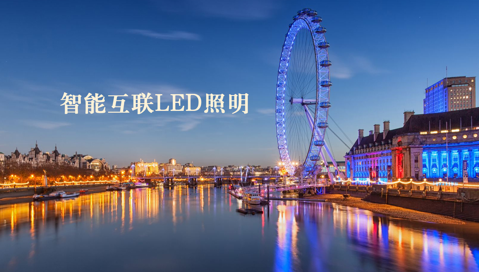 福州led灯具华为手机设置了默认sd存储卡